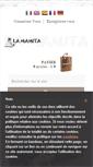 Mobile Screenshot of lamamita.fr